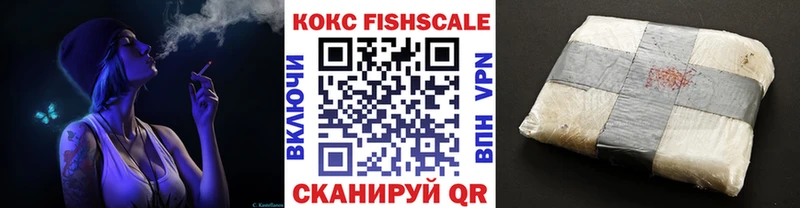 Купить закладки  Среднеуральск  Cocaine 99% 