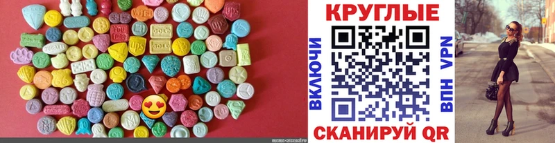 Экстази Punisher  Купить где  Среднеуральск 