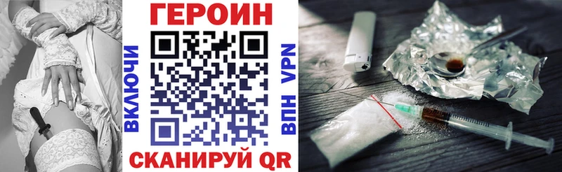 ГЕРОИН VHQ  Купить закладки  Среднеуральск 