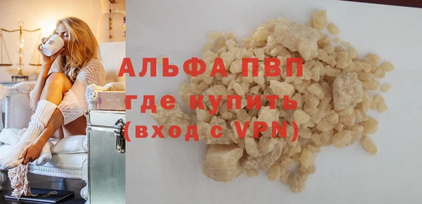 герыч Зеленокумск