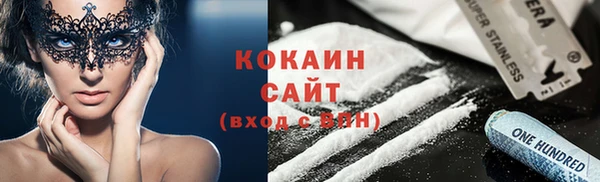 герыч Зеленокумск