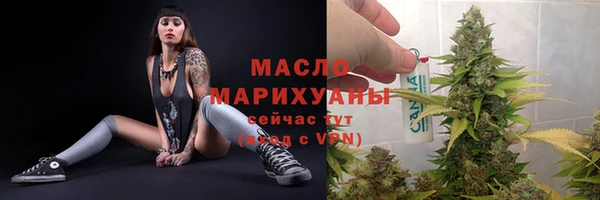 герыч Зеленокумск