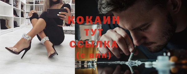 кристаллы Зеленодольск