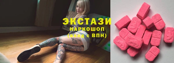 круглые Усинск
