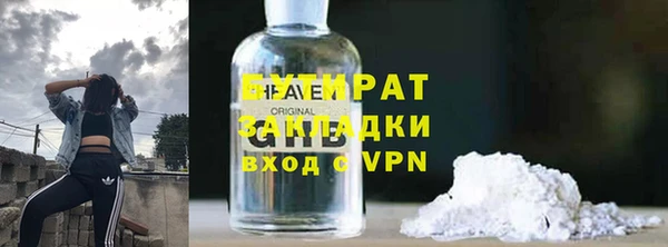 кристаллы Зеленодольск