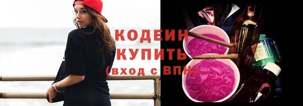 кристаллы Зеленодольск