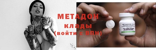 кристаллы Зеленодольск