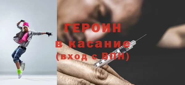 герыч Зеленокумск