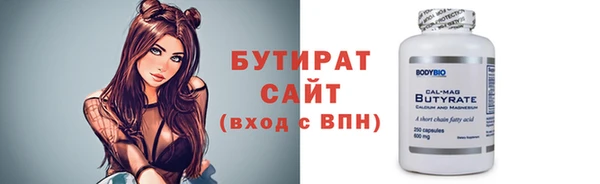 круглые Усинск