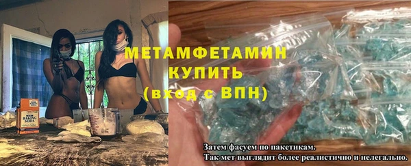 герыч Зеленокумск