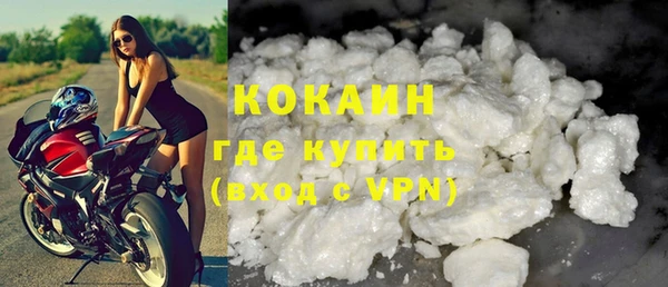 герыч Зеленокумск