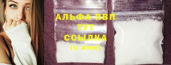 кристаллы Зеленодольск