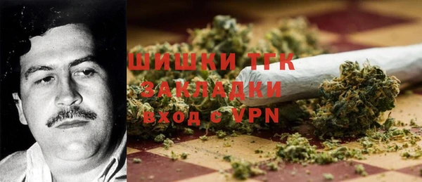 герыч Зеленокумск