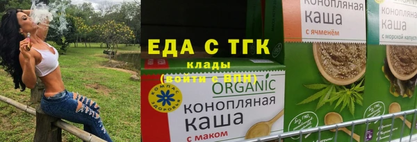 mix Усмань