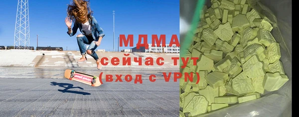 mdma Зерноград