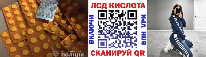 Купить  Среднеуральск  Лсд 25 экстази ecstasy 