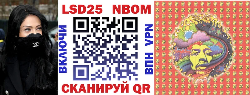 Купить  Среднеуральск  Марки N-bome 1,8мг 